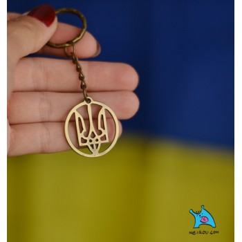 Брелок для ключів "Герб України в ореолі. Тризуб". Колір бронза
